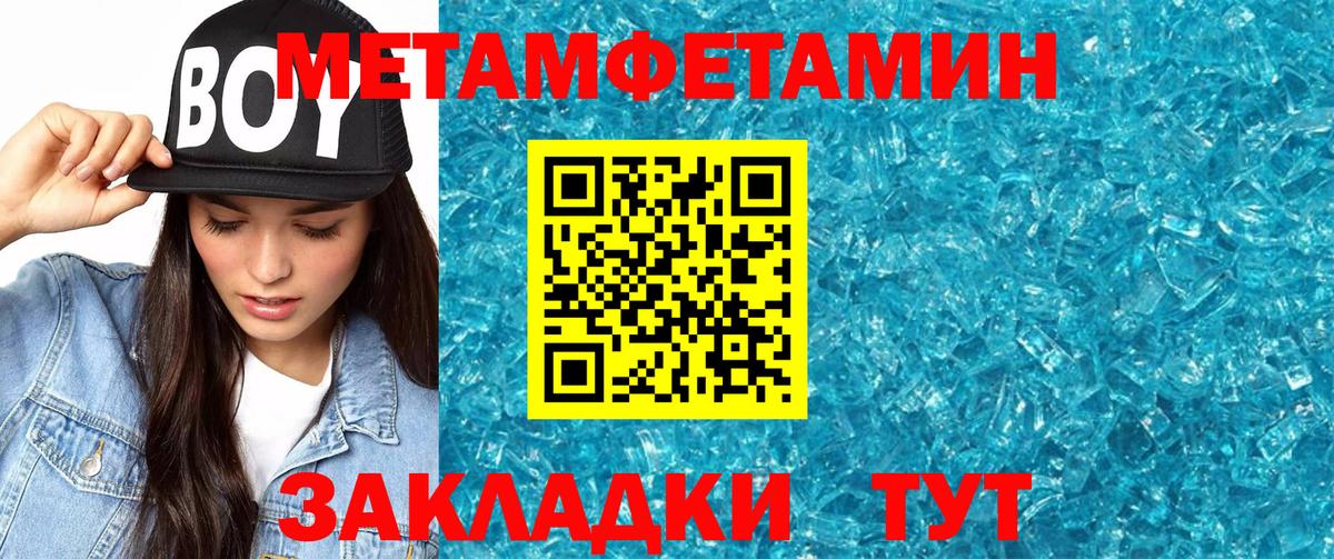 АМФЕТАМИН 98% Зима