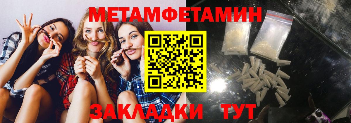 Амфетамин  Вход с VPN  Зима  Amphetamine Premium 