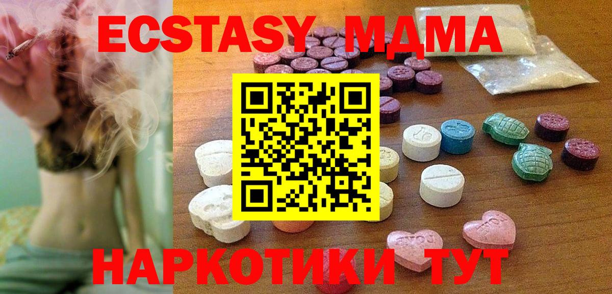 ЭКСТАЗИ VHQ Зима