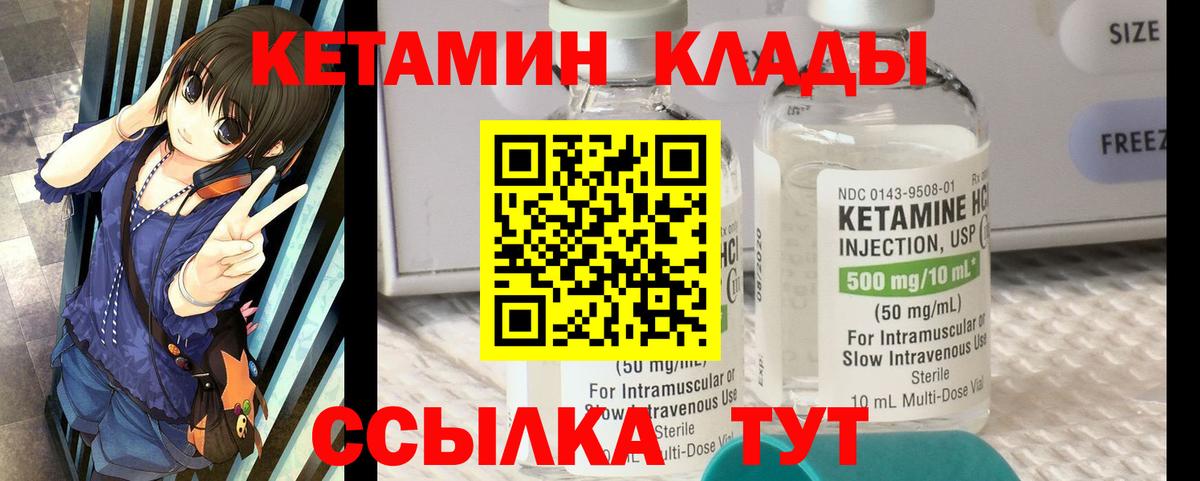 Зима  КОКАИН  Метадон  Вход с VPN  Меф МЯУ МЯУ   Канабис 