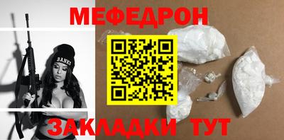 Альфа ПВП Мариинск