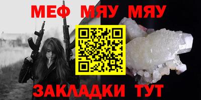 Альфа ПВП Мариинск