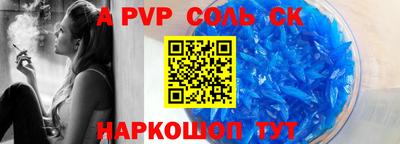 2c-b Малоярославец