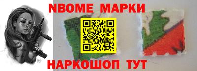 apvp Малгобек