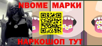 apvp Малгобек