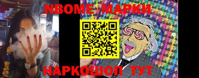 2c-b Малоярославец