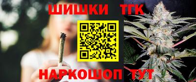 apvp Малгобек