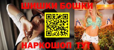 apvp Малгобек