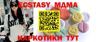 Альфа ПВП Мариинск