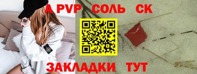 2c-b Малоярославец