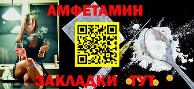 Альфа ПВП Мариинск
