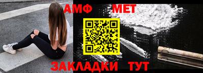 apvp Малгобек