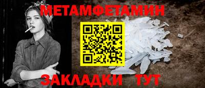 Альфа ПВП Мариинск
