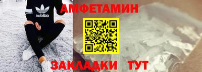 apvp Малгобек