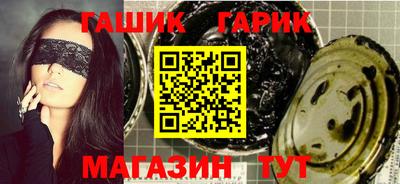 apvp Малгобек