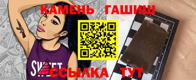 apvp Малгобек