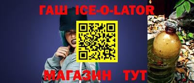 apvp Малгобек