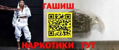 apvp Малгобек