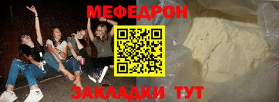 2c-b Малоярославец