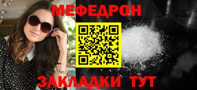 apvp Малгобек