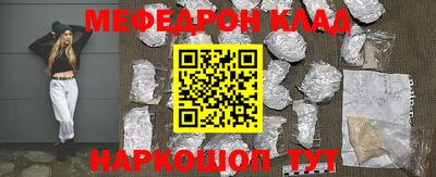 apvp Малгобек