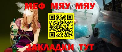 2c-b Малоярославец
