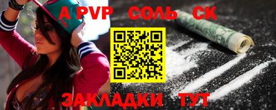 2c-b Малоярославец