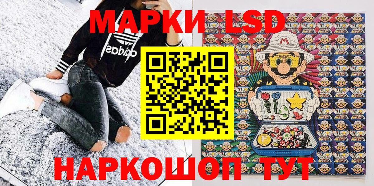 Марки N-bome 1,5мг  продажа наркотиков  Зима  Вход с VPN  Марки N-bome 1,5мг 