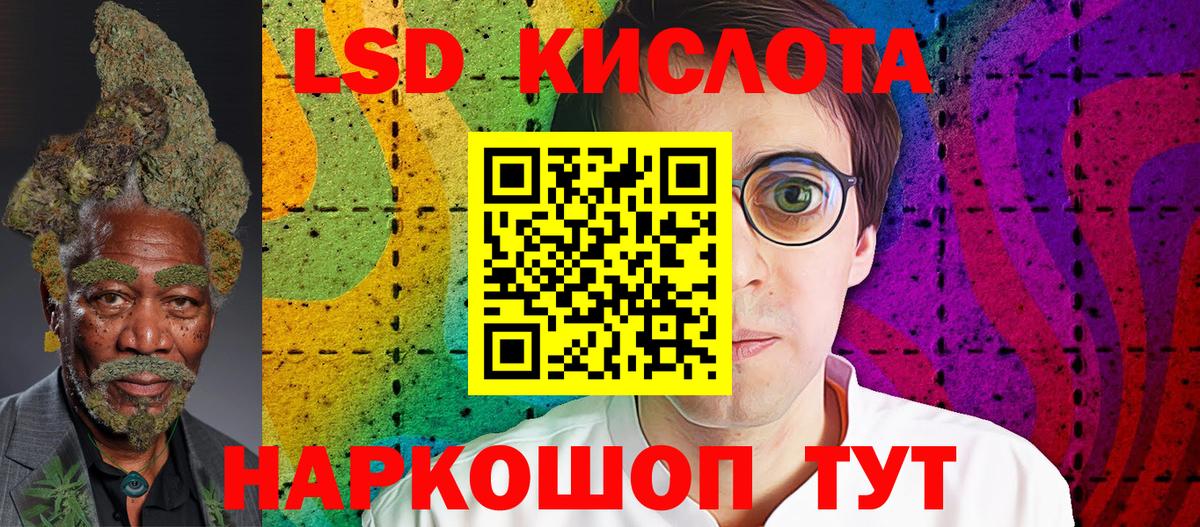 Наркотические марки 1,5мг Зима