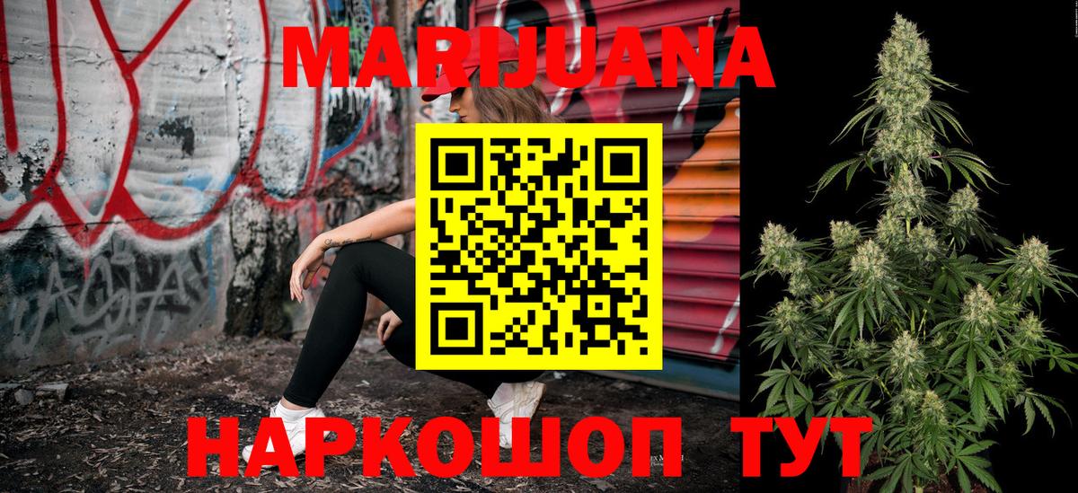 Бошки Шишки LSD WEED  Бошки Шишки семена  Марихуана сатива  Зима  Бошки марихуана MAZAR  Вход с VPN 